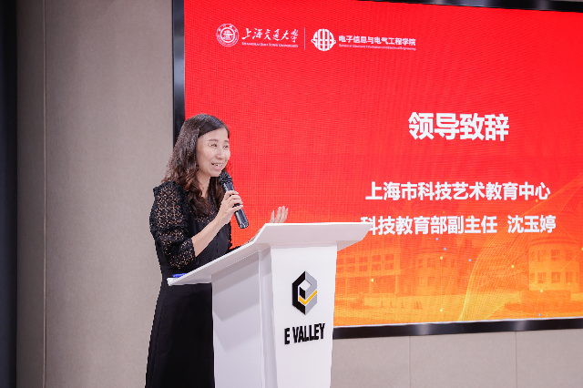沈玉婷介绍本次体验营活动安排.png