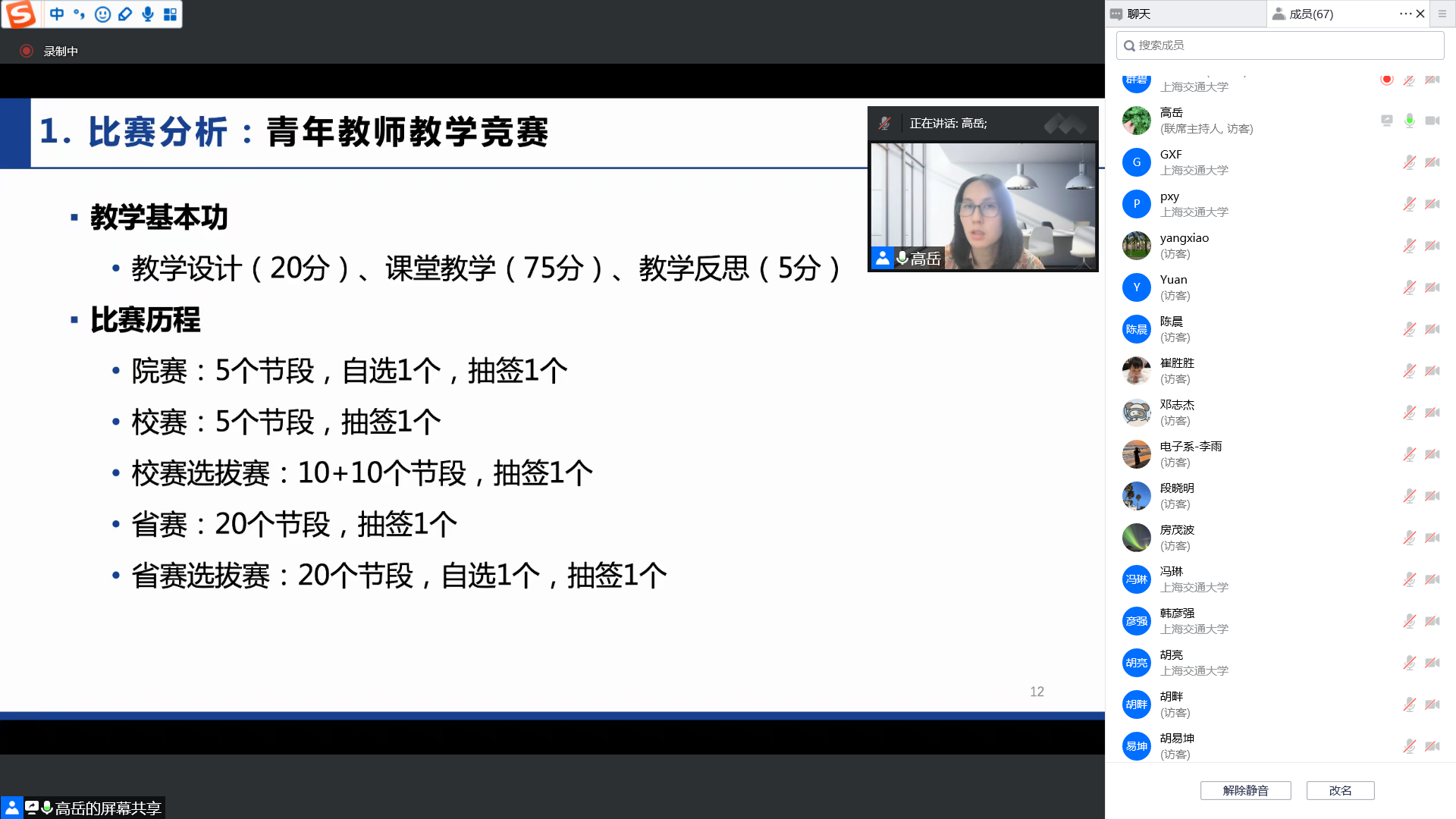 1666075944800050481.png 图片2.png
