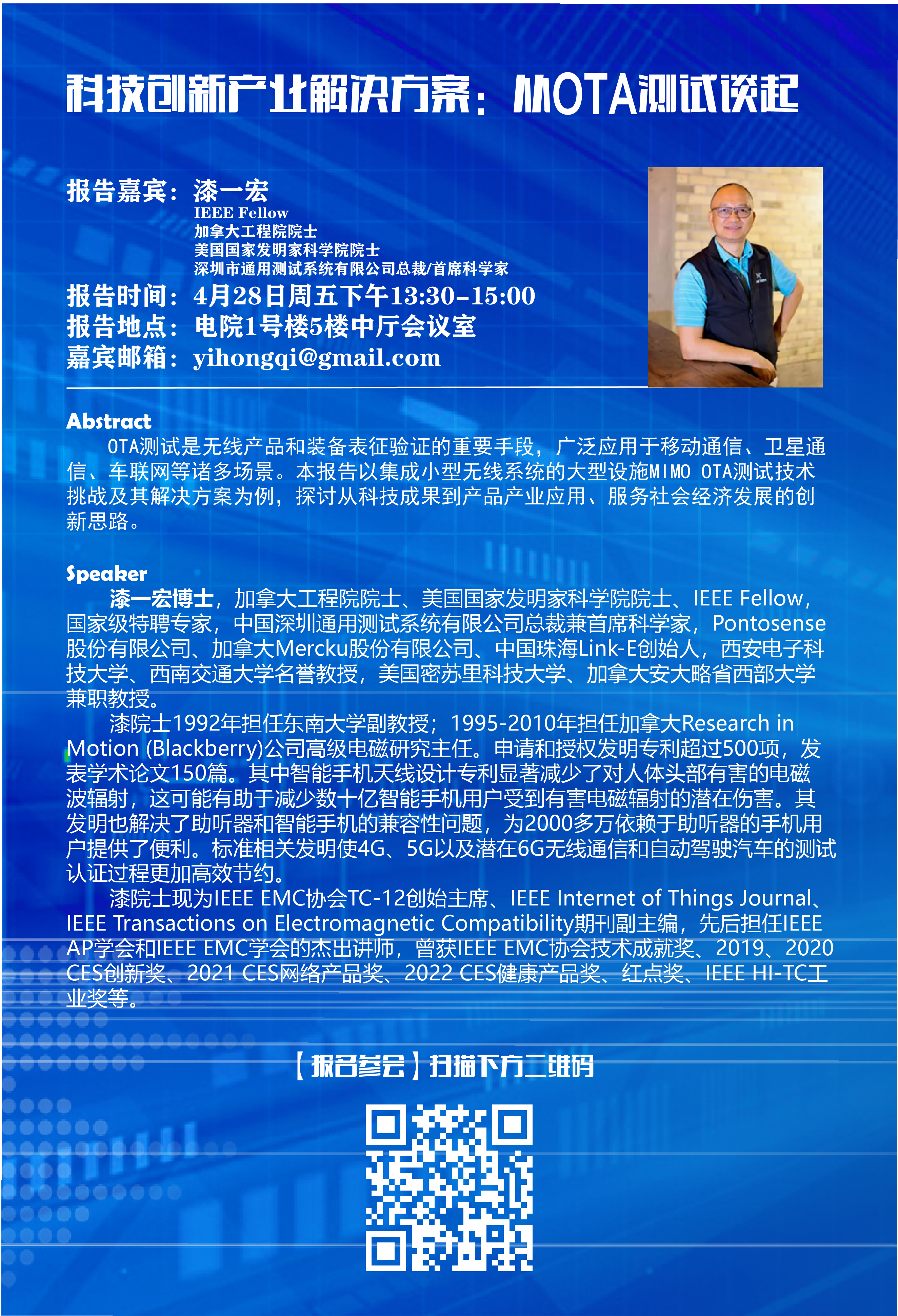 微信图片_20230426224053.png