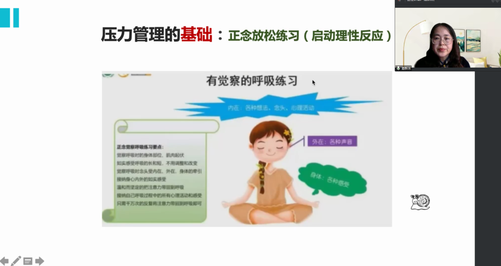 图3.png