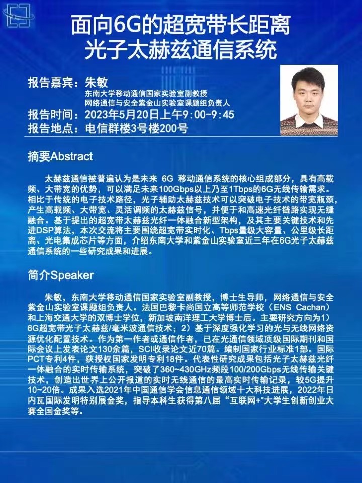 微信图片_20230519105809.jpg