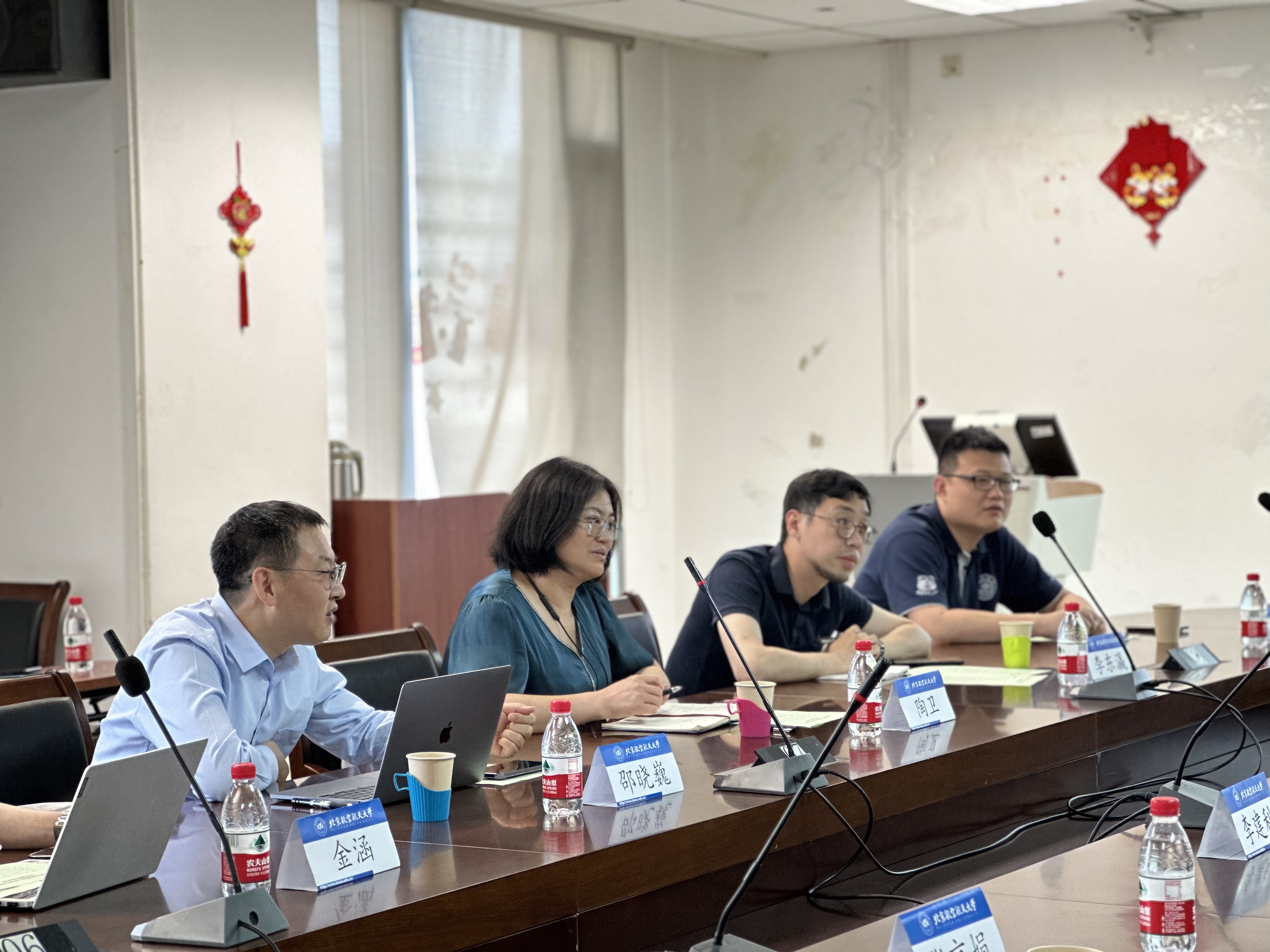 图5感知学院党政领导与北航仪器光电学院学科建设座谈会.jpg