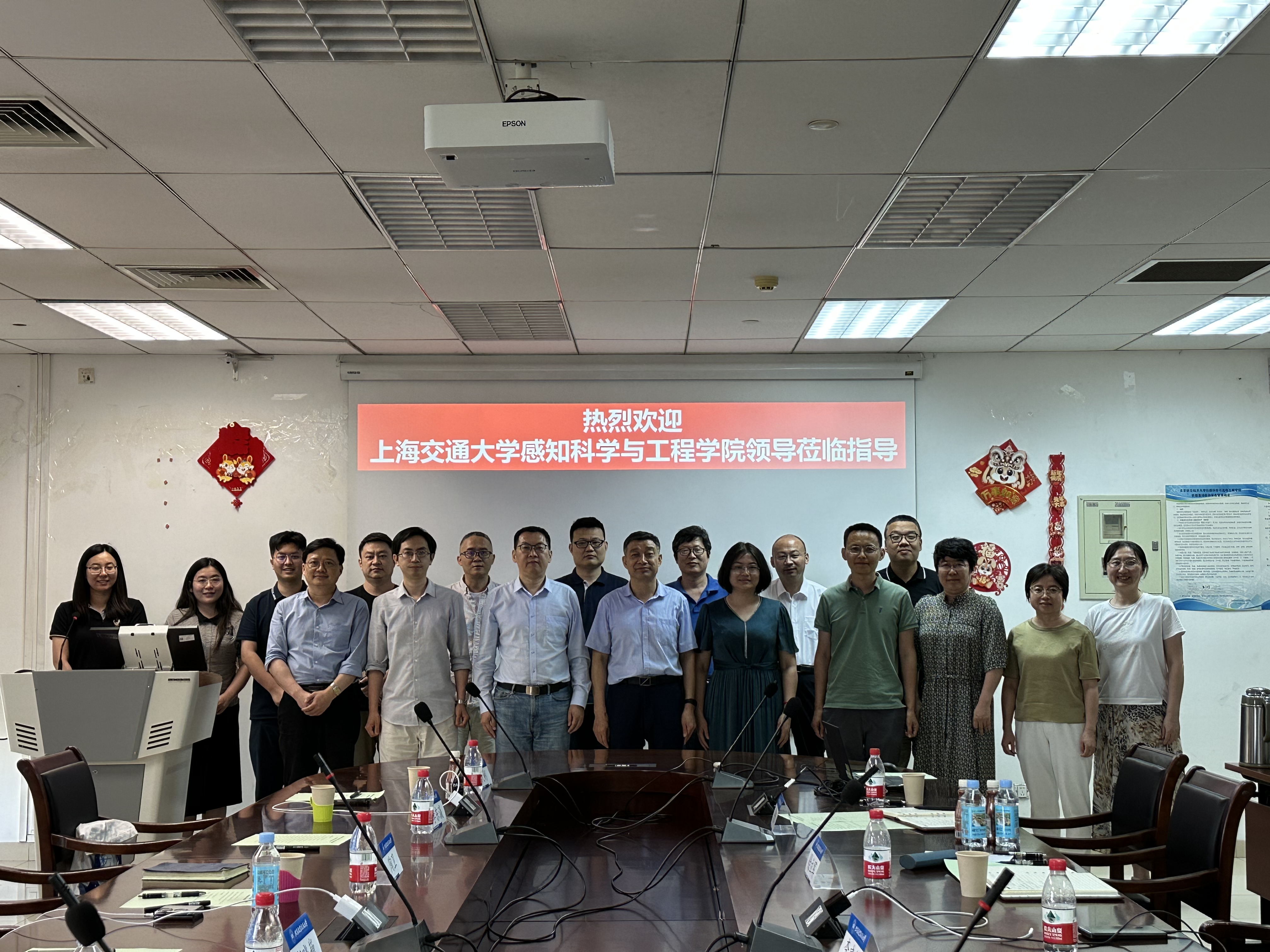 图4感知学院党政领导调研北京航空航天大学仪器科学与光电工程学院.jpg