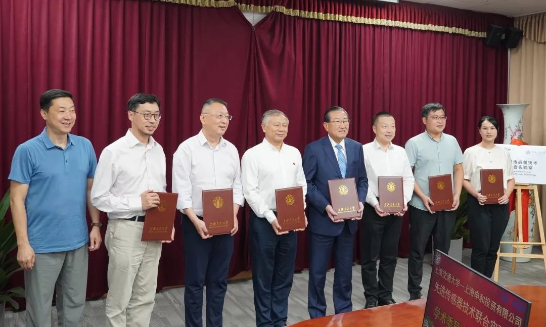 图7 苏书记为学术委员会成员颁发聘书.jpg